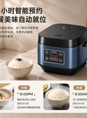 苏泊低糖米汤分离电饭煲家用3-5L304不锈钢3-5人电饭锅控糖米饭