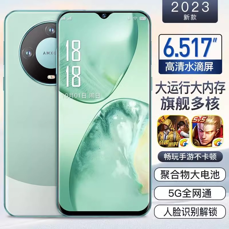 官方旗舰正品全新60pro遥遥领先12G+256GB大内存超薄大屏电竞游戏八核智能手机5G全网通学生价千百元中老年人 - 图1