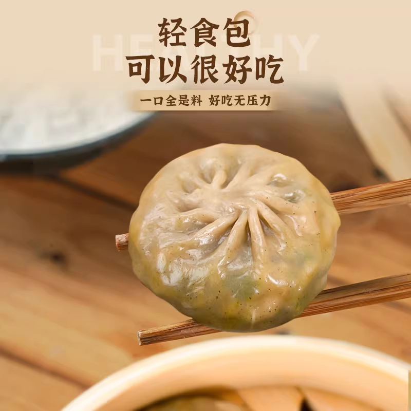 荞麦包子早餐半成品全麦薄皮素馅膳食小笼包脂主速食代餐粗粮鸡蛋,淘宝优惠券,粉丝福利购,淘宝优惠卷