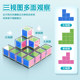 Primary school students mathematics cube cuboid surface area frame model teaching aids removable learning aids set magnetic