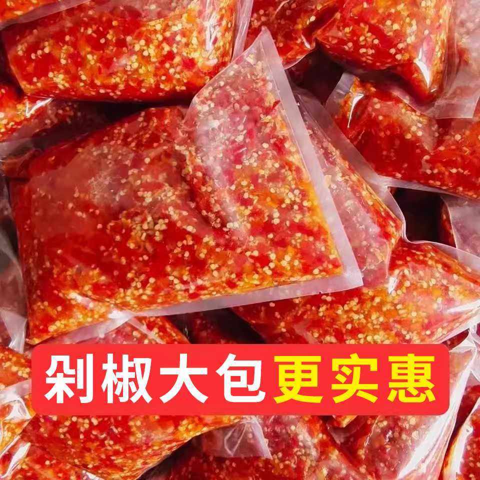 农家自制剁椒辣椒酱下饭菜香辣拌面酱批火锅蘸料剁椒酱商用拌饭,淘宝优惠券,粉丝福利购,淘宝优惠卷