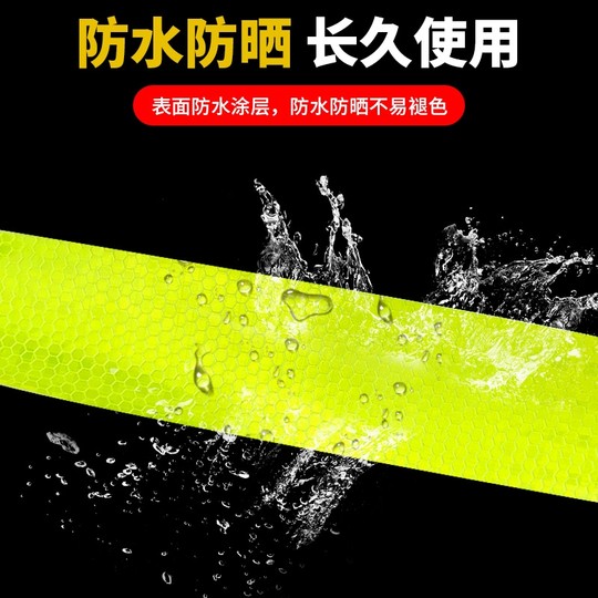 Светоотражающие наклейки для мотоцикла, грузовика, задние предупреждающие наклейки, дорожные столбы, ночные велосипедные ступицы, светоотражающие наклейки, водонепроницаемая безопасность