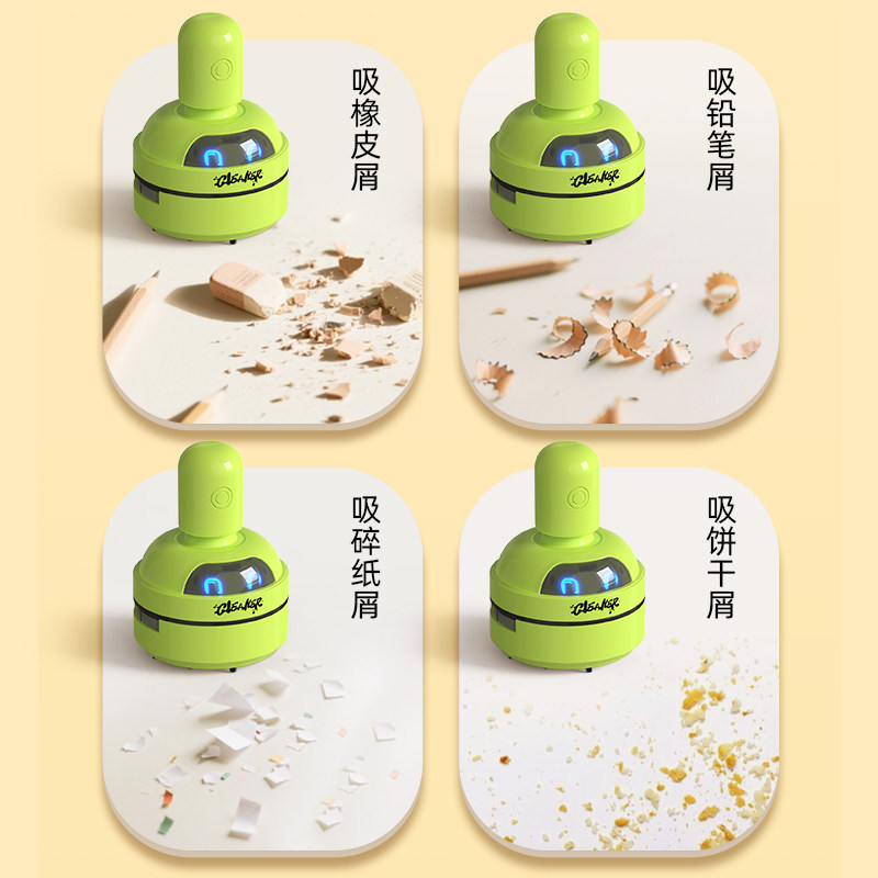 桌面清洁器电动usb充电吸尘器橡皮屑清扫器迷你家用键盘灰尘吸力电池除尘碎屑,淘宝优惠券,粉丝福利购,淘宝优惠卷