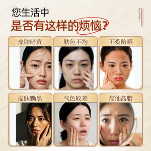南京同仁堂杏仁七白饮粉南杏仁粉山药茯苓早代餐泡正品官方旗舰店