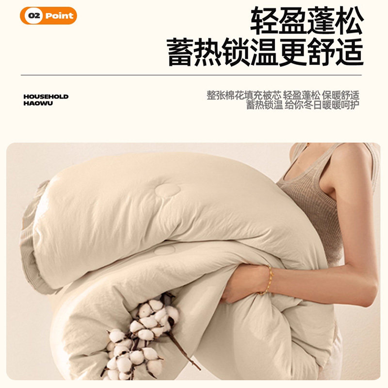 冬被新疆纯棉花被子被芯秋冬天棉被棉絮冬季加厚保暖单人春秋被褥,淘宝优惠券,粉丝福利购,淘宝优惠卷