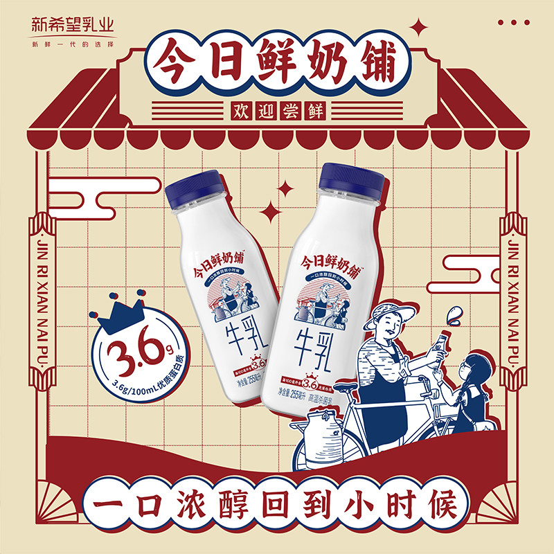 图 2