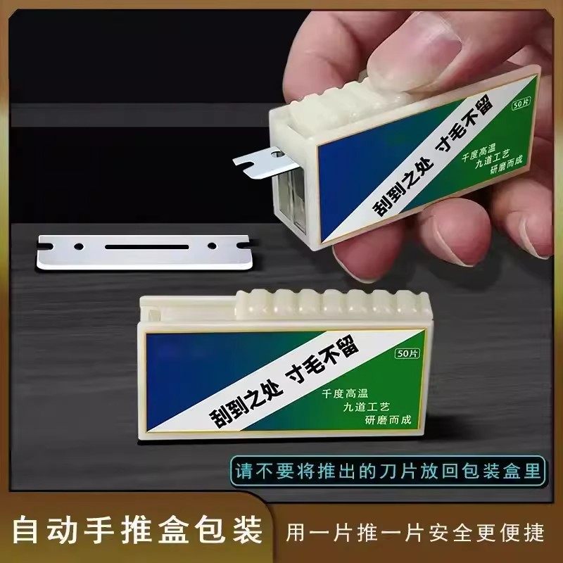 猪光光刮猪皮油神器刮肉皮专用刀猪皮去毛器锋利猪蹄刮毛刀刨死皮,淘宝优惠券,粉丝福利购,淘宝优惠卷