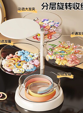 首饰收纳盒可旋转分层儿童发卡