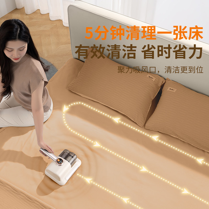 志高无线家用床上杀菌机手持吸尘器吸尘机螨虫除尘神器除螨紫外线,淘宝优惠券,粉丝福利购,淘宝优惠卷