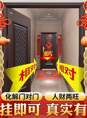 五帝钱桃木葫芦门对大门卧室厕所纯铜钱串中国结挂件挂饰客厅窗户