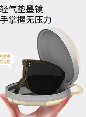 折叠墨镜女款2024高级感防紫外线太阳眼镜儿童款超轻偏光圆脸潮流