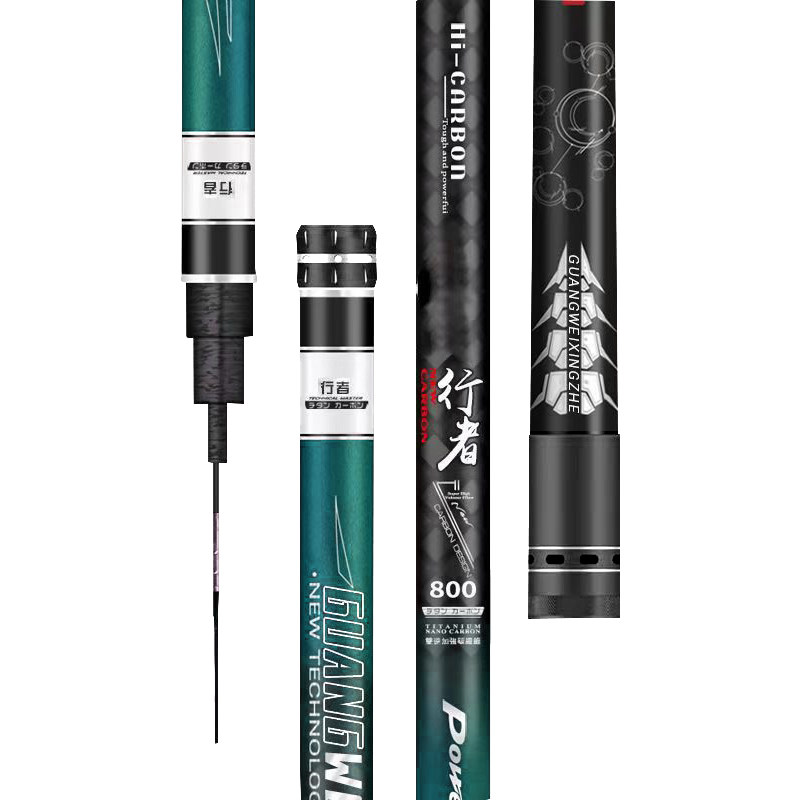 传统钓长杆超轻超硬12米鱼竿10/13/15米高碳打窝炮竿钓鱼竿长节杆,淘宝优惠券,粉丝福利购,淘宝优惠卷