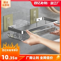 Toilet Shelve Space Aluminum Free Stiletto Bathroom Washroom Wash Terrace Wall Containing Rack Toilet Wall Mount