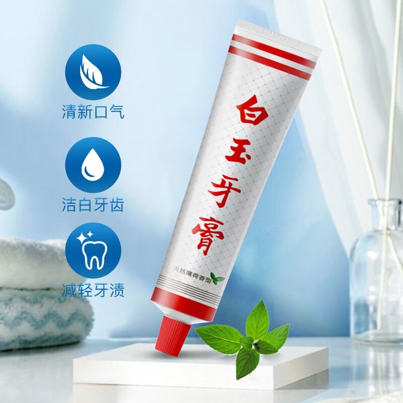 上海白玉牙膏上海防酸美加净60周年90g薄荷牙齿留兰香牙黄天然 - 图0