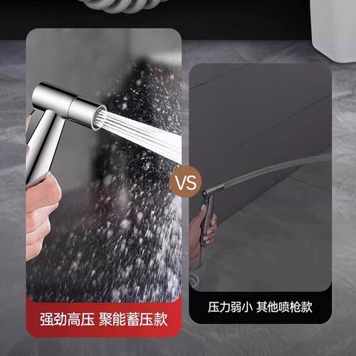 高压喷枪水龙头卫生间马桶伴侣冲水枪一进二出喷头洗厕所家用角阀 - 图2