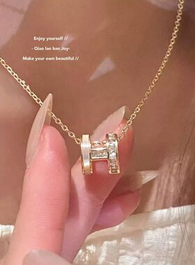 【乔老板Joy】贝母H字母项链质感H耳钉925银针轻奢高级感锁骨链