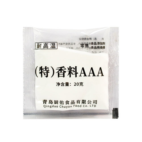 香料AAA商用3a香料20g增香粉回味粉去腥肉香精浓香食用透骨 - 图3