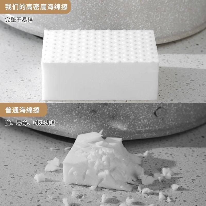 高密度纳米海绵魔力擦鞋厨房鼓点压缩韧性款不易断神奇海绵擦白色