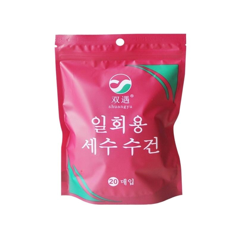 优惠装压缩毛巾10粒装浴巾洗脸巾一次性洗脸巾装加厚加大旅游神器