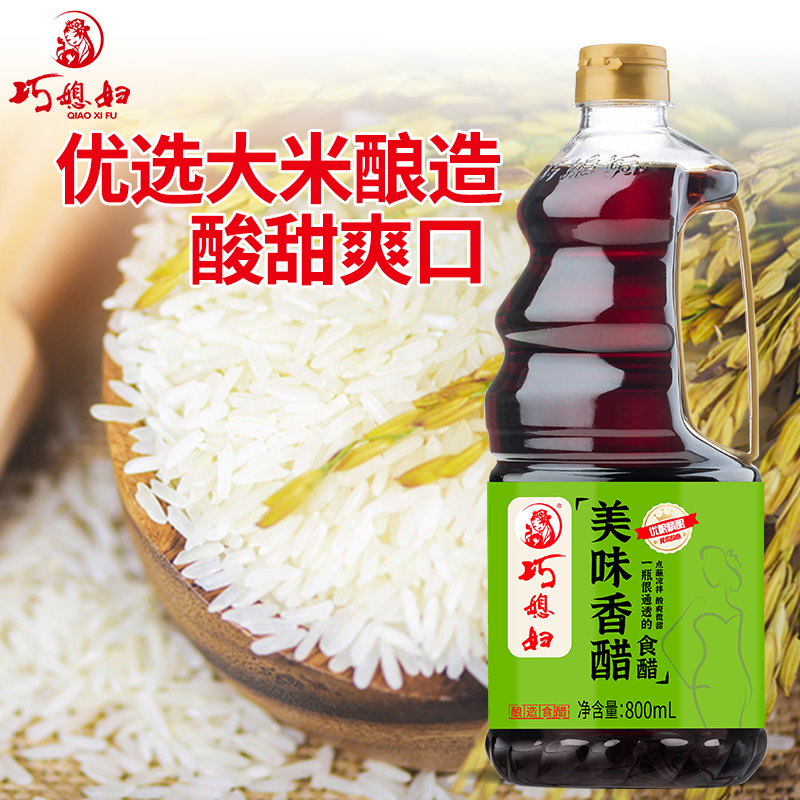 ml巧媳妇酿造生抽香醋料酒家用调味品凉拌卤炖800ml*3酱油老抽