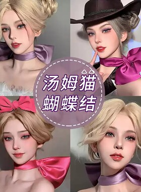 周也同款汤姆的梦中情猫蝴蝶结紫色项圈女颈带丝带猫耳朵假发抓夹