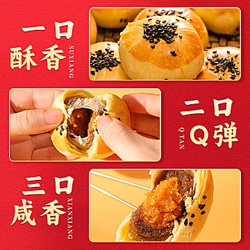 泓一蛋黄酥礼盒800g共20枚[3元优惠券]-寻折猪