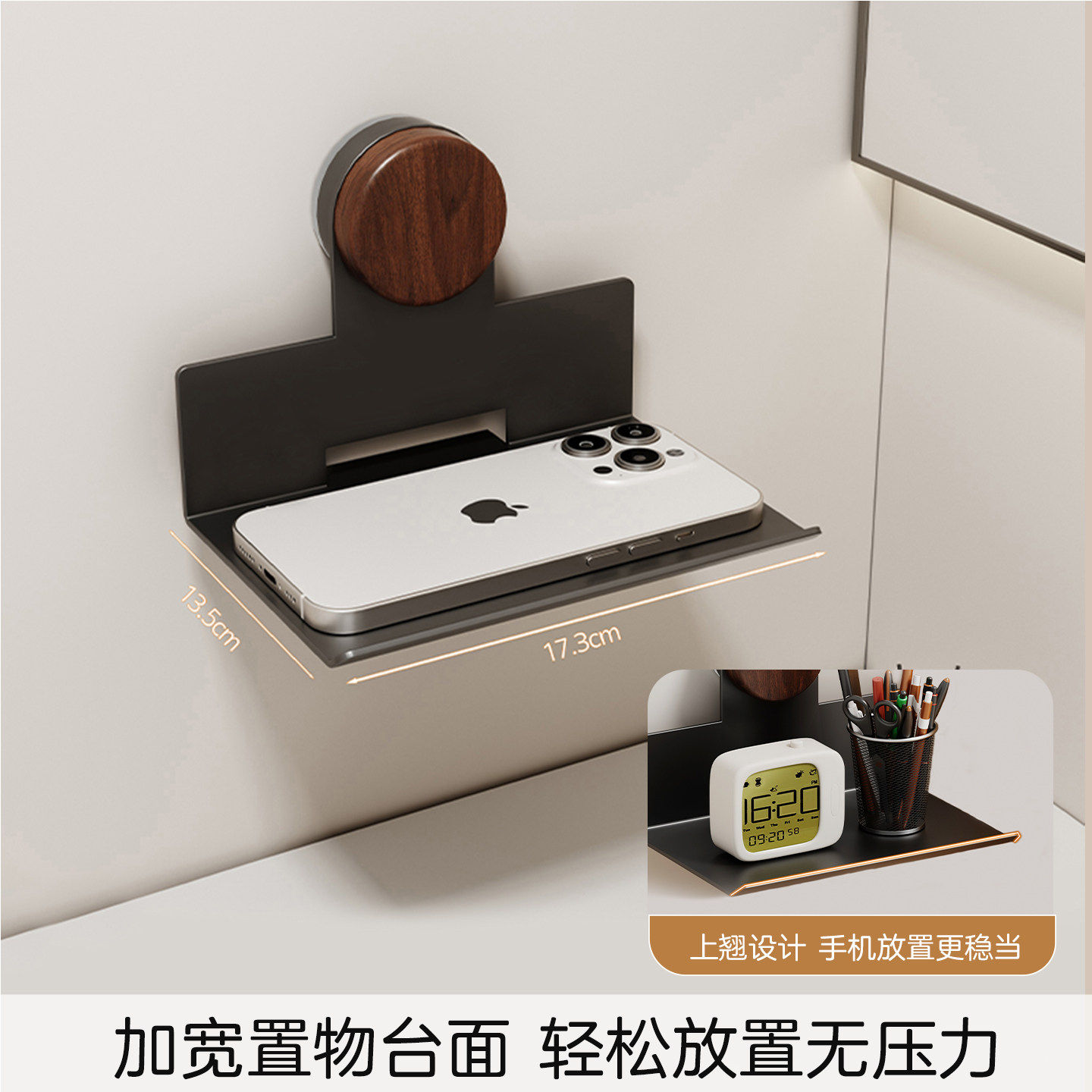 吸盘手机支架免打孔壁挂厕所卫生间浴室纸巾放置台墙上置物收纳架,淘宝优惠券,粉丝福利购,淘宝优惠卷