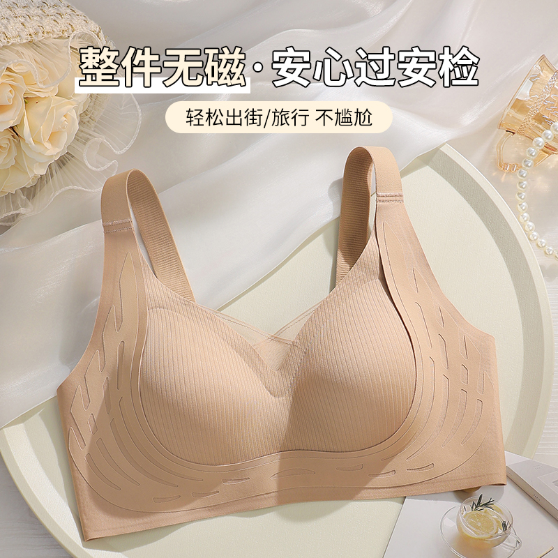 轻薄提拉无痕内衣女大胸显小胸聚拢乳胶无钢圈收副乳防下垂文胸罩 - 图1