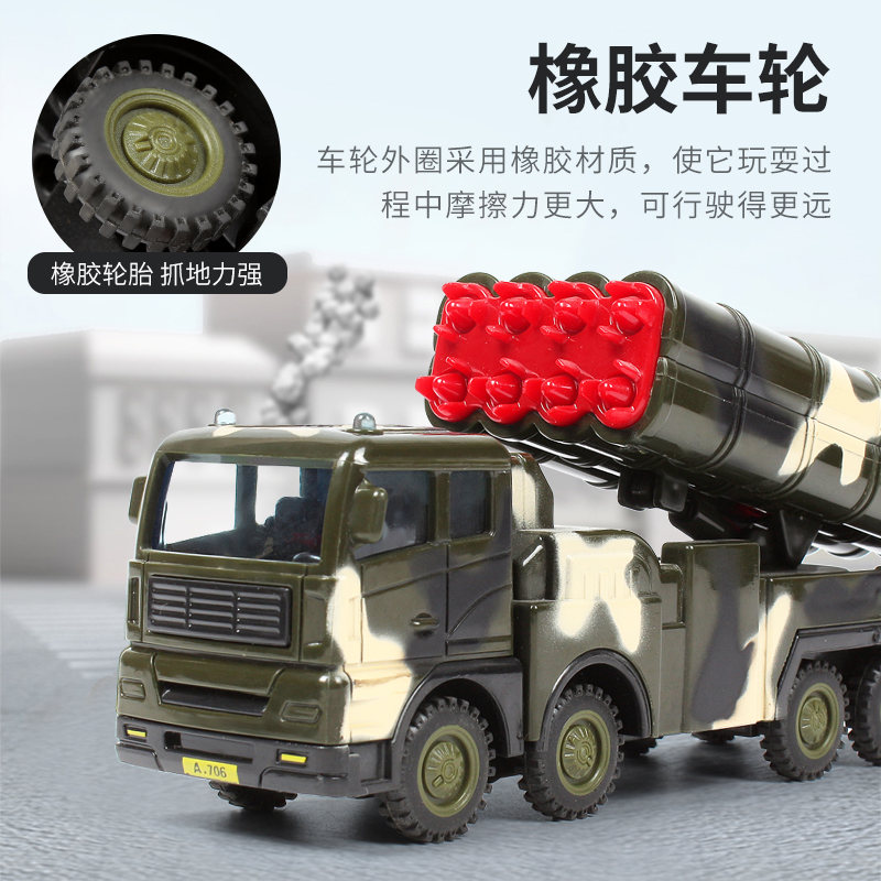 大号导弹发射火箭车男孩军事模型仿真汽车儿童坦克玩具车套装惯性 - 图1