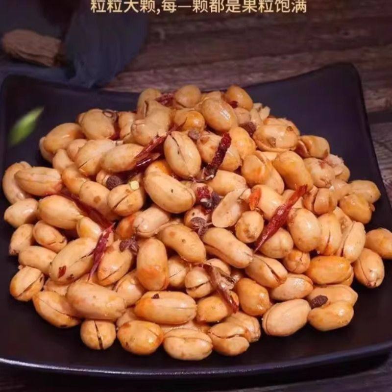 油炸花生米5斤装魔鬼椒麻辣椒盐五香花生商用下酒菜小零食年货节,淘宝优惠券,粉丝福利购,淘宝优惠卷