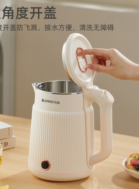 志高自动断电电热水壶1.8L