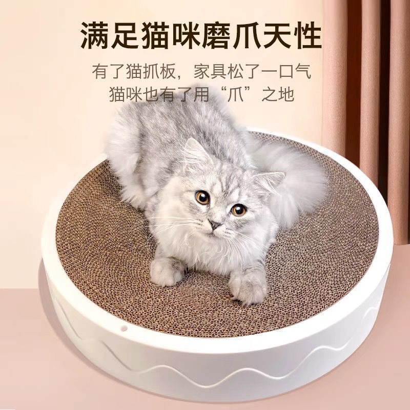 猫抓板猫窝一体耐磨耐抓不掉屑圆形超大号瓦楞纸猫爪板盆猫咪玩具 - 图0