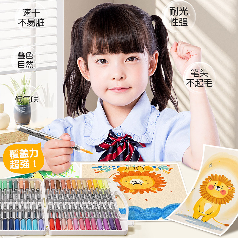 思进直液式丙烯马克笔软头不透色可叠色水彩笔小学生美术生专用48色彩色笔儿童幼儿园可水洗diy双头绘画画笔,淘宝优惠券,粉丝福利购,淘宝优惠卷