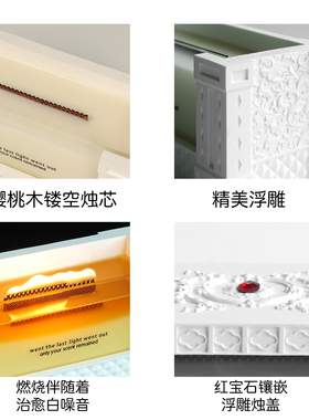壁炉香薰蜡烛白噪音创意石膏大豆蜡香氛摆件氛围感生日礼物伴手礼