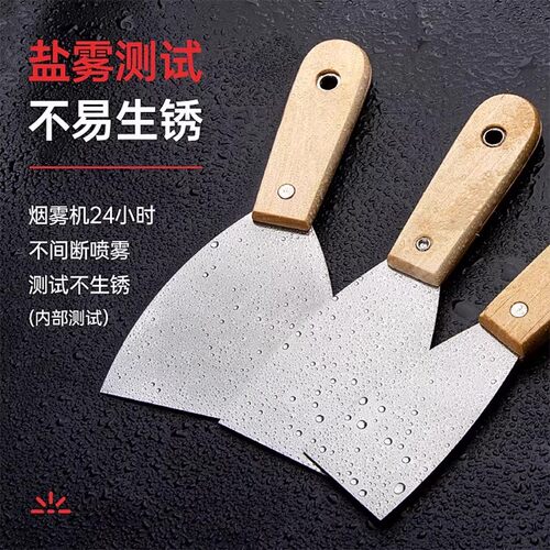 油灰刀铲刀清洁铲子墙填缝小刮刀抹泥刀刮腻子刀工具批刀油漆工具 - 图2