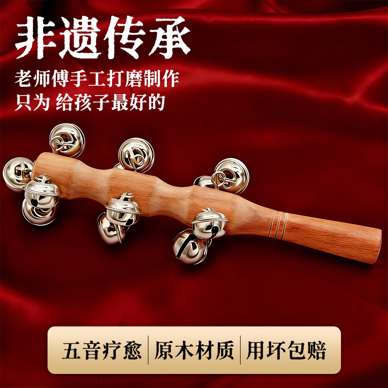 羊皮拨浪鼓婴儿可啃咬老式手工工黄铜哗啦棒和棒铃新生桃木早教,淘宝优惠券,粉丝福利购,淘宝优惠卷