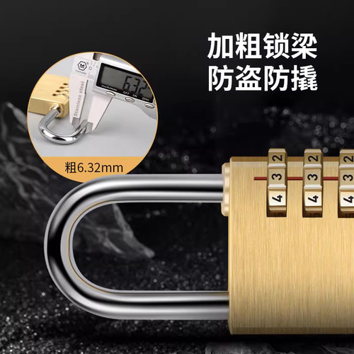 密码锁挂锁家用柜门锁学生宿舍行李箱锁储物柜防盗防水铜锁防锈 - 图2