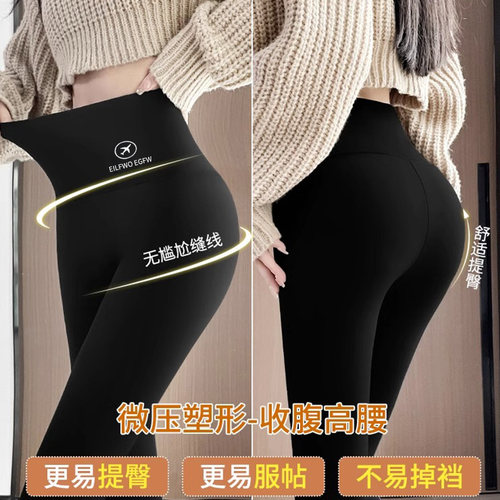 加绒鲨鱼保暖底裤秋冬外穿大码秋裤冬季高腰弹力加厚棉裤芭比加长 - 图1