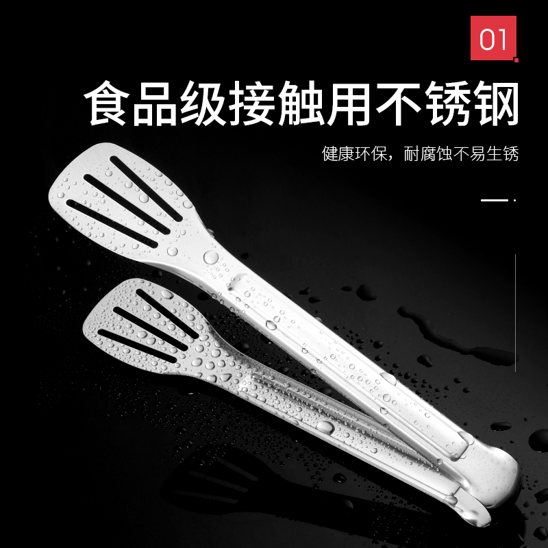 304不锈钢食品夹子厨房烤肉烧烤煎牛排家用防烫食物商用面包夹菜 - 图2