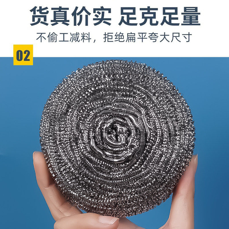 大号钢丝球不锈钢清洁球不掉丝家用铁丝球厨房刷锅带手柄洗碗神器,淘宝优惠券,粉丝福利购,淘宝优惠卷