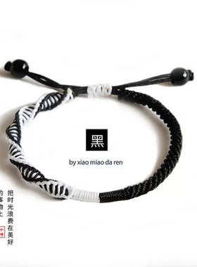 明月几时 民族风手工编织情侣手链DIY全成品不用自己编的男女手绳