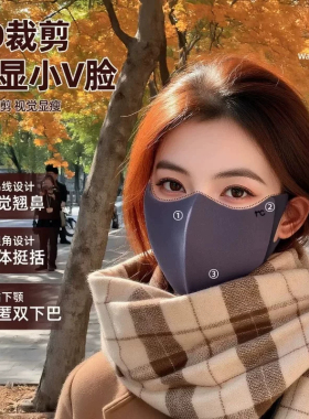 保暖口罩女士冬高颜值新款加厚