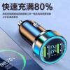 Car charger super fast charging