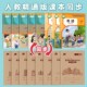 Heng Heng Growth Education Mastery Edition English Copybook