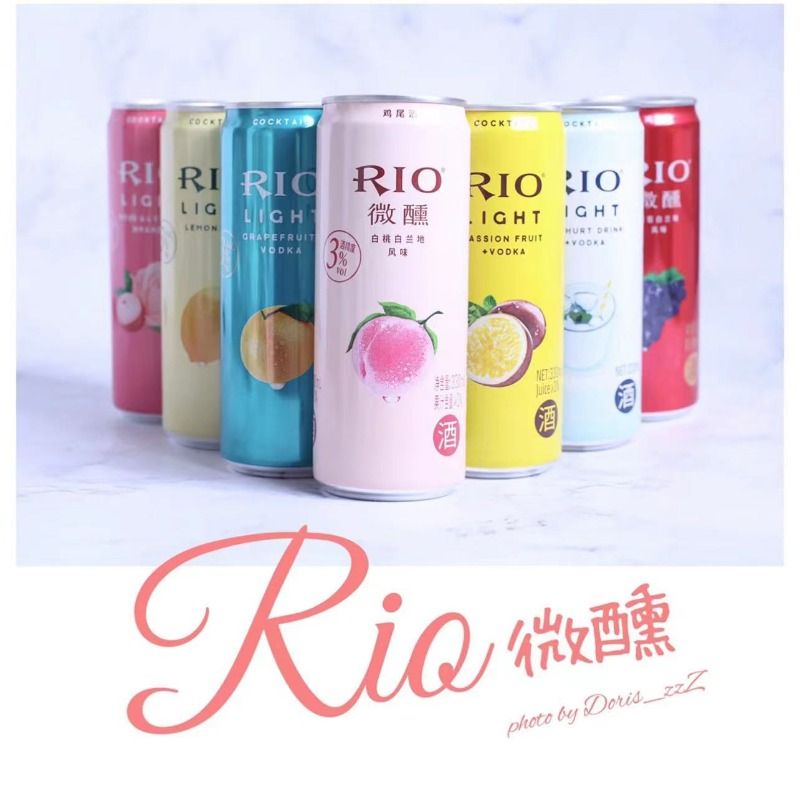 rio锐澳预调鸡尾酒微醺系列全家福330ml*8果酒洋酒乳酸菌果味葡萄 - 图2