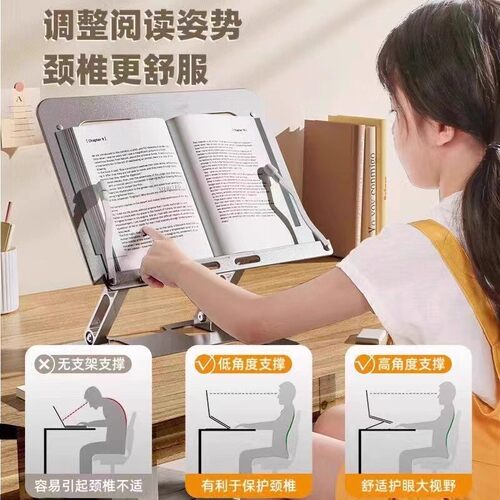 阅读书架铝合金书架看书读书阅读支架架多功能阅读神器架子儿童可升降床上小学生桌面绘本书夹书本立架书夹 - 图2