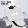 Electric vehicle windshield cover summer sunscreen thin 2026