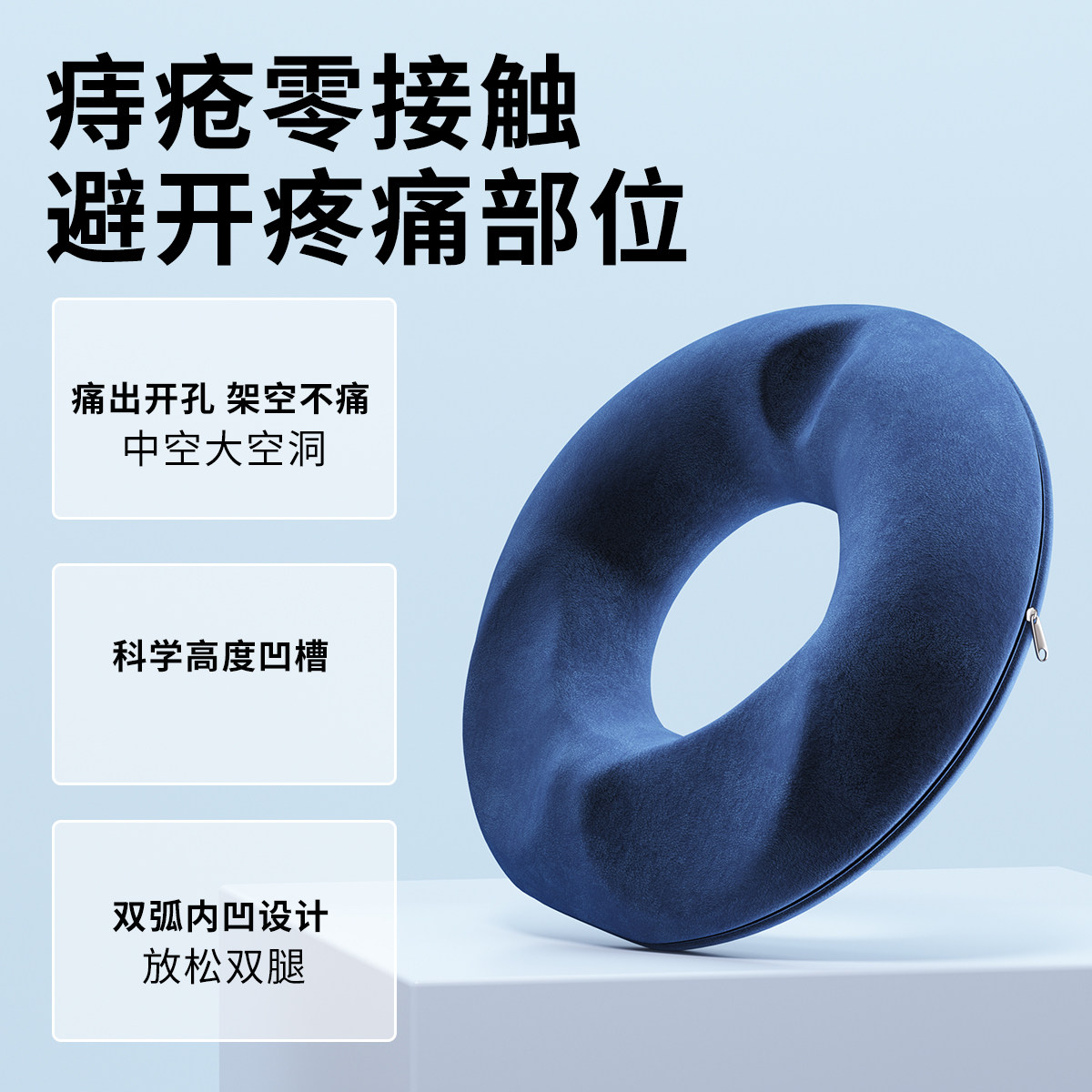 痔疮垫手术后专用镂空屁股久坐缓解尾椎臀部减压中空透气褥疮垫,淘宝优惠券,粉丝福利购,淘宝优惠卷