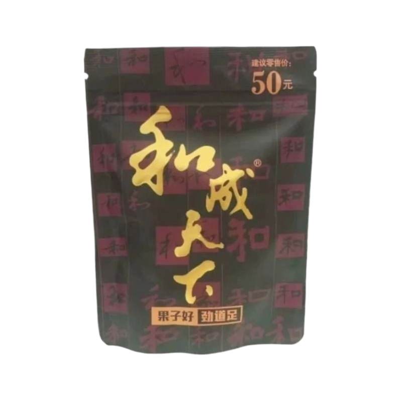 和成天下槟榔口味王50元/100元原厂裸包海南高端精致湖南特产批发 - 图0