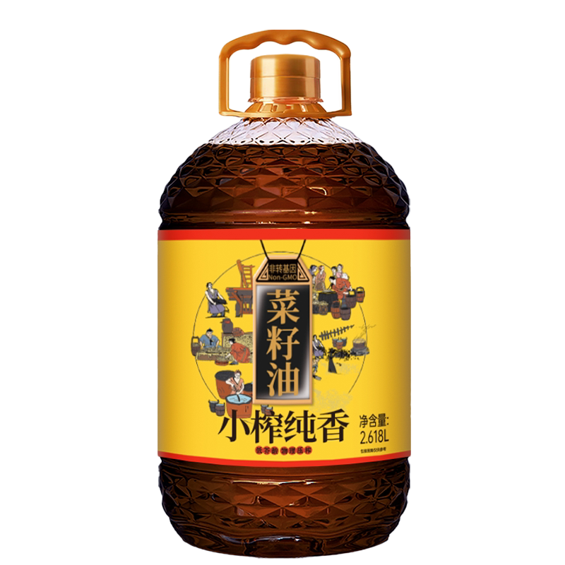 四川菜籽油农家自榨非转基因家乡物理压榨菜籽油2.618升实惠装